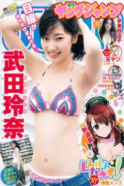 僵尸学院在线观看